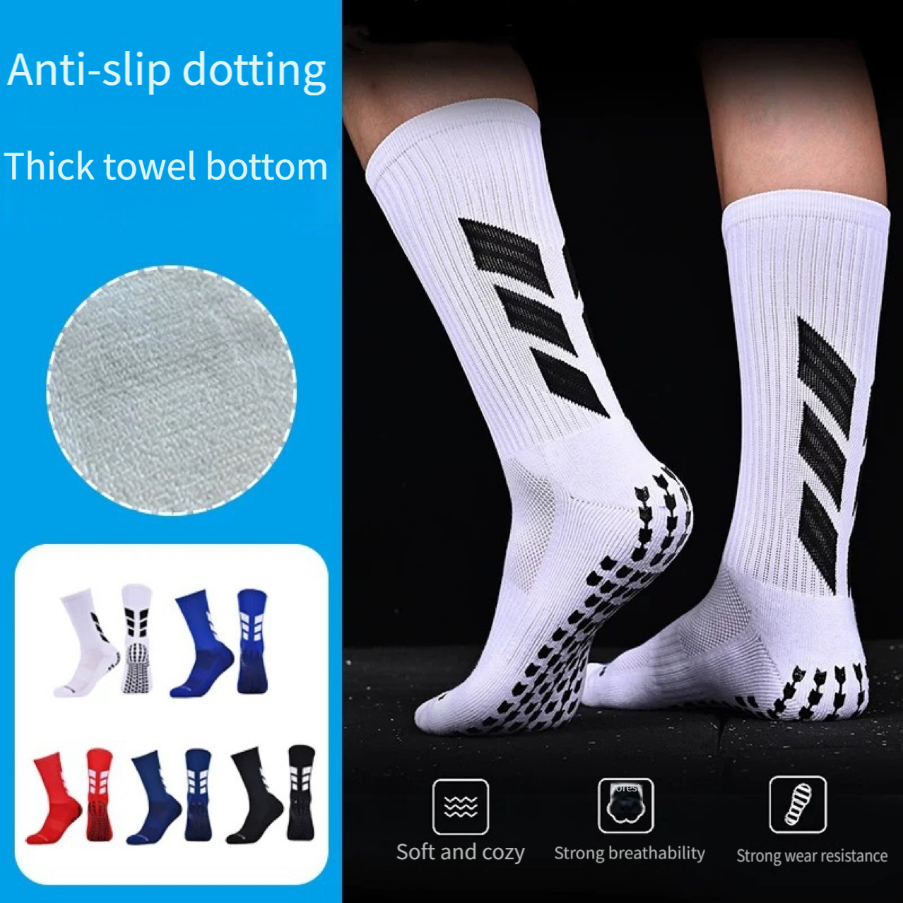 Anti Blister Sock - high-quality 2026 adhesive dots for anti