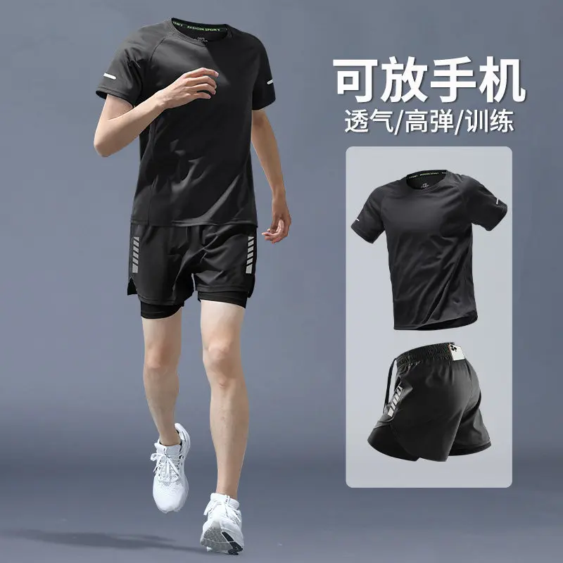 Running Gear Outfit - Men's Summer Quick-Dry Running Set, Professional