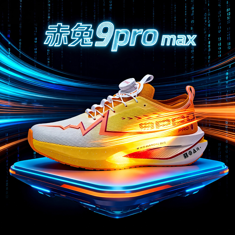 Men Marathon Running Shoes Car - Running Shoe Carbon ulasan dan harga